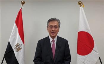 السفير الياباني بالقاهرة يشيد بدور وإمكانيات معهد علوم البحار والمصايد