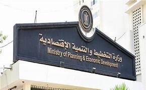 وزيرة التخطيط تتلقى تقريراً حول الموقف التنفيذي لتطبيق استراتيجية الشمول المالي في حياة كريمة
