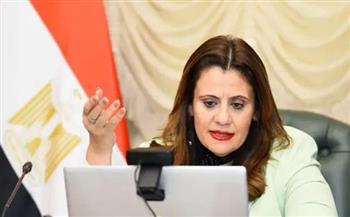 وزيرة الهجرة: الدولة المصرية تبذل جهودًا كبيرة لتهيئة المناخ الاستثماري بالبلاد