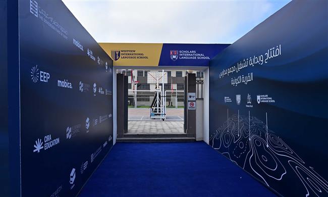 بعد افتتاح رئيس الوزراء لها.. أبرز المعلومات عن المجمع التعليمي بالقرية الكونية