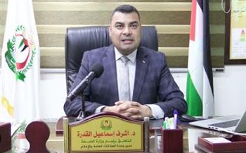 «الصحة الفلسطينية» تعلن خروج 63 مركز  رعاية عن الخدمة في غزة