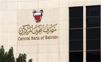 مصرف البحرين المركزي يعلن تغطية الإصدار رقم 1991 بقيمة 70 مليون دينار