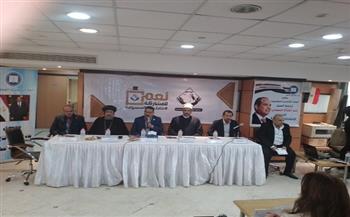 اتحاد الناشرين ينظم مؤتمرًا حاشدًا لدعم المرشح الرئاسي عبد الفتاح السيسي في الانتخابات 