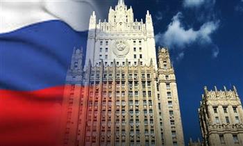 الخارجية الروسية: موسكو تتفهم مخاوف شركائها بشأن العقوبات الغربية 
