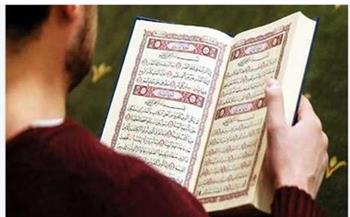 هل يجوز قراءة القرآن دون وضوء؟.. أستاذ فقه يجيب