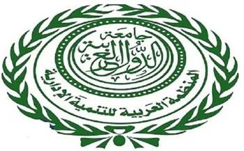 "العربية للتنمية الإدارية" تعقد المؤتمر العربي للأساليب الحديثة لإدارة المستشفيات ديسمبر المقبل بالقاهرة 
