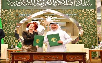 مركز الملك سلمان يوقع اتفاقيات مع منظمات دولية لإغاثة غزة