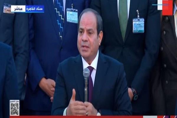 الرئيس السيسي: مصر لم تغلق معبر رفح أبدًا  