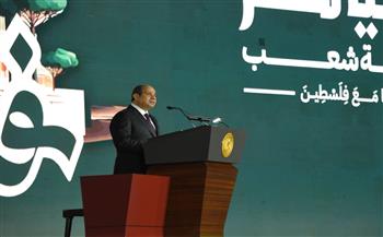 كلمة الرئيس السيسى في الفعالية المصرية لدعم فلسطين في ستاد القاهرة الدولي