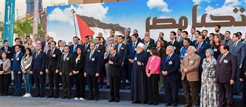 بث مباشر.. انطلاق فعالية «تحيا مصر فلسطين» بحضور الرئيس السيسي