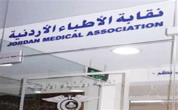 الأطباء الأردنية تدين اعتقال الاحتلال الإسرائيلي مدير مجمع الشفاء الطبي