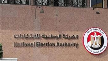 الوطنية للانتخابات : تحديث قاعدة بيانات مراكز الاقتراع 