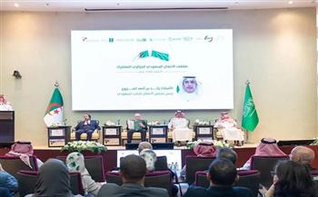 ملتقى الأعمال السعودي الجزائري يشهد توقيع 8 اتفاقيات تجارية واستثمارية