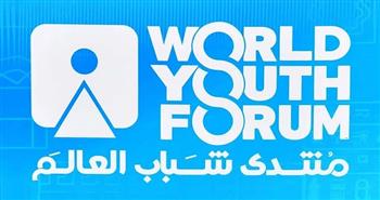 منتدى شباب العالم يطلق مبادرة لتعزيز الأمان والسلام بمناطق النزاع