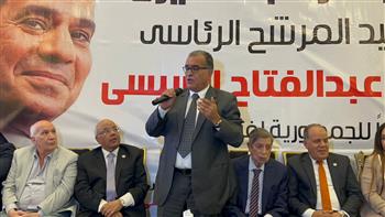 حزب الحرية بالإسكندرية ينظم مؤتمرا جماهيريا لدعم المرشح الرئاسي السيسي
