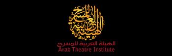 5 مبدعين مصريين يفوزون بجوائز الهيئة العربية للمسرح 2023