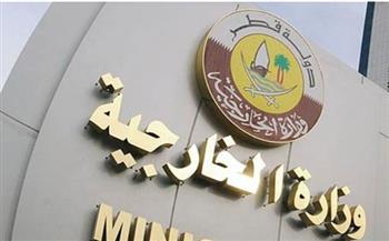 «الخارجية القطرية» تشكر مصر على جهودها في تنفيذ اتفاق الهدنة بغزة