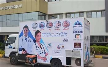 "راعي مصر": تم الكشف على 90 ألف شخص خلال 371 قافلة طبية بأكتوبر الماضي