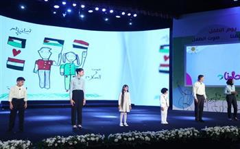 وزيرة الثقافة تشهد احتفالية «حلمنا حقنا» دعمًا لأطفال غزة| صور