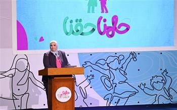 وزيرة التضامن تشيد بجهود الدولة في دعم حقوق الطفل وتحيي شهداء فلسطين