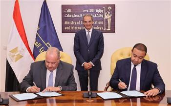وزير الاتصالات يشهد توقيع عقد بين المصرية للاتصالات وشركة راية لتكنولوجيا المعلومات