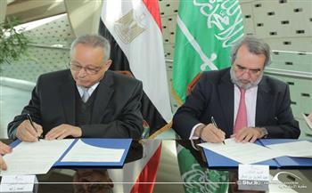 توقيع اتفاقية تعاون بين مركز الخليج للأبحاث بالمملكة العربية السعودية ومكتبة الاسكندرية