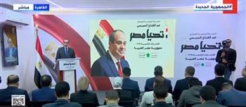 مؤتمر صحفي للحملة الرسمية للمرشح الرئاسي عبد الفتاح السيسي