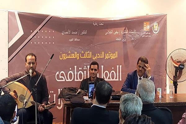 «الإبداع والتحولات المعرفية والبيئية والتقنية» ضمن جلسات مؤتمر أدباء إقليم القاهرة 