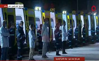 «القاهرة الإخبارية»: عشرات من سيارات الإسعاف أمام معبر رفح لتقديم الخدمات للمفرج عنهم