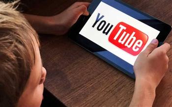 يوتيوب تعلن ضمانات جديدة لحماية المراهقين من المحتوى الضار