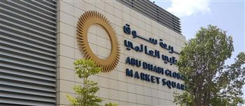 سوق أبوظبي العالمي ممثلاً لعاصمة رأس المال الأخضر في «COP28»