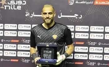 محمد بسام رجل مباراة بيراميدز وسيراميكا كليوباترا في الدوري 
