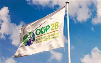بمشاركة أكثر من 180 رئيس حكومة ودولة.. انطلاق فعاليات قمة المناخ 28 في الإمارات 