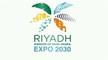فوز المملكة باستضافة إكسبو 2030 | الصحف السعودية اليوم