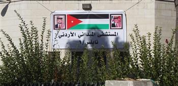وفد نسائي فلسطيني يزور المستشفى الميداني الأردني «نابلس 1»
