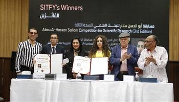 شرم الشيخ الدولي للمسرح الشبابي يحتفي بالفائزين في مسابقة «أبو الحسن سلام» للبحث العلمي