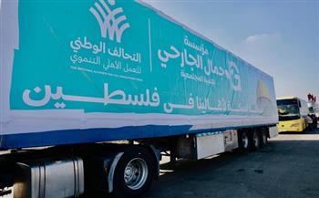 التحالف الوطني و«حياة كريمة» يجهزان قافلتي مساعدات لإرسالها إلي غزة