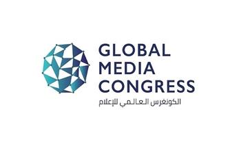 إطلاق «مجلس الإنتاج المشترك» كمنصة جديدة للتواصل خلال الكونجرس العالمي للإعلام 2023  