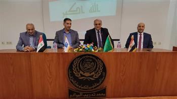 «تدريب الموانئ» يستقبل وفدًا من وزارة النقل العراقية بالإسكندرية