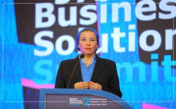 وزيرة البيئة تشارك في النسخة الثانية لقمة مصر لحلول الأعمال «سد الفجوة»