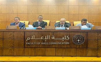 «إعلام الأزهر» يعقد سيمنارا لمناقشة الاتجاهات الحديثة لبحوث الذكاء الاصطناعي في العمل الصحفي