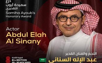 تكريم الفنان السعودي عبد الإله السناني بمهرجان المسرح الشبابي