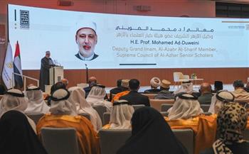 4 رسائل لوكيل الأزهر في المؤتمر العالمي الثاني لمجلس الإمارات للإفتاء الشرعي