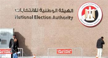 «الوطنية للانتخابات» تطلق قاعدة البيانات الخاصة بمراكز الاقتراع