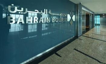 مؤشرا بورصة البحرين يغلقان على ارتفاع