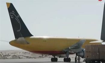وصول طائرة مساعدات سعودية إلى مطار العريش تمهيدًا لنقها لغزة