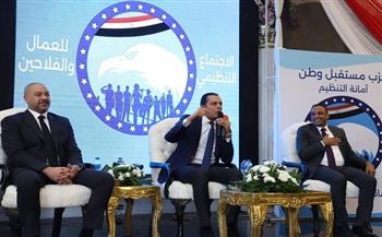 أمانة العمال والفلاحين المركزية تنظم مؤتمراً جماهيرياً لدعم الرئيس عبد الفتاح السيسي 