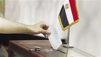 انطلاق عملية تصويت المصريين بالصين في الانتخابات الرئاسية 