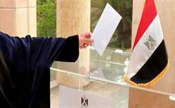 بدء تصويت المصريين بجنيف وبرن في الانتخابات الرئاسية