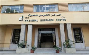 بروتوكول بين القومي للبحوث وجامعة شرق بورسعيد